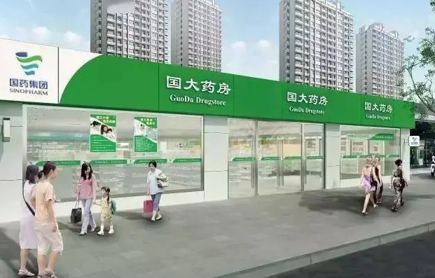 国大药房加盟