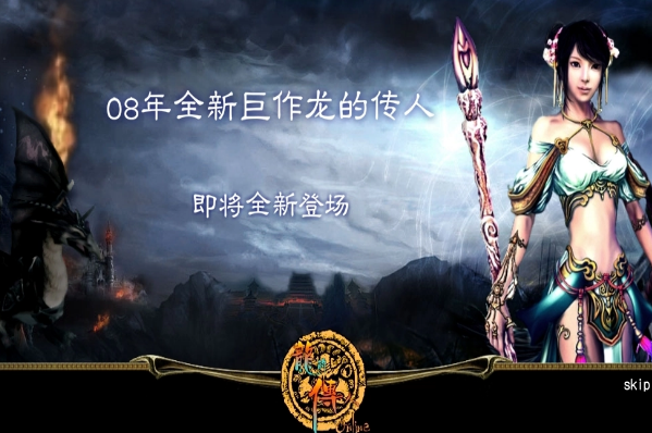 金酷游戏