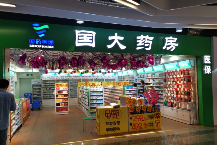 国大药房加盟