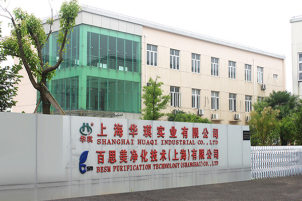 华琪实业
