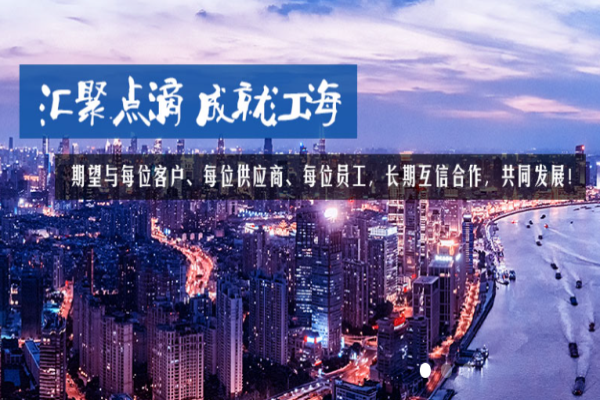晟俊实业