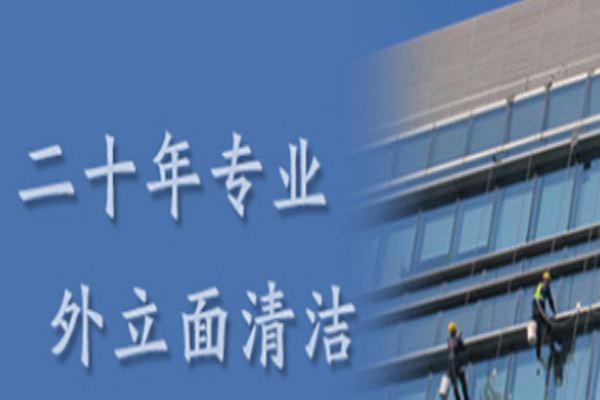 申杰环境