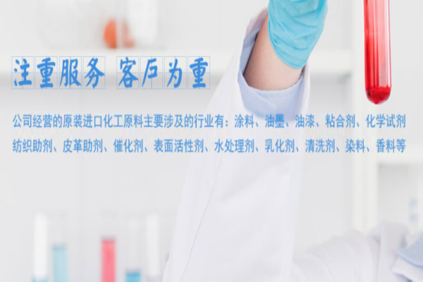 晟俊实业