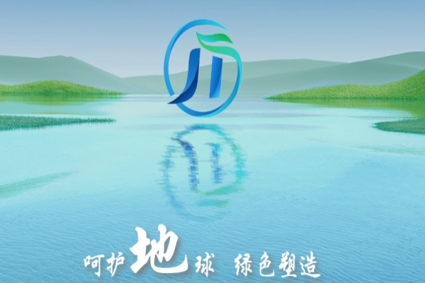 展通实业