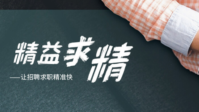 中乐人力资源