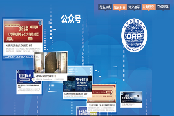 阿吉必信息技术