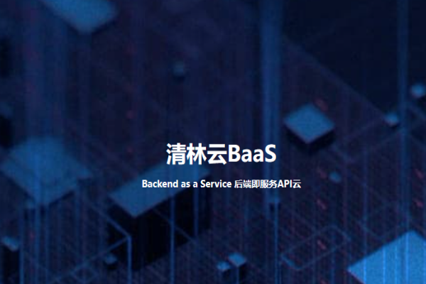 清林云