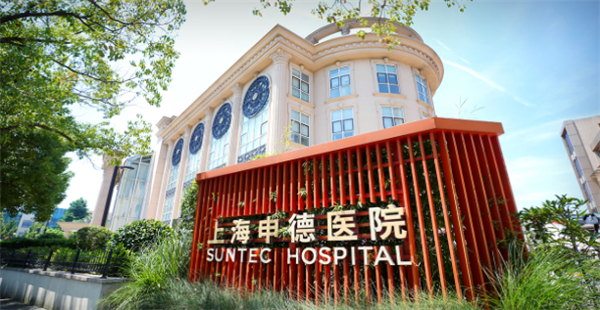 申德医院加盟