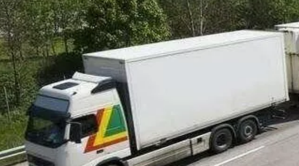 瑞颐国际货运