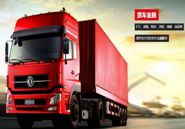 大宏车