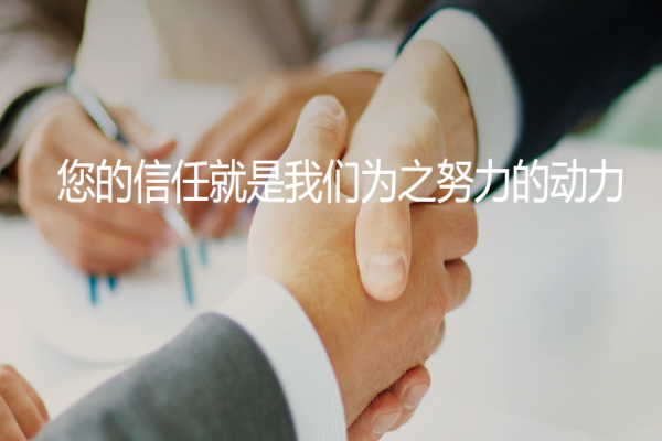 安蓝服务