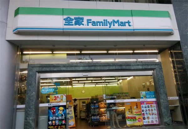 全家便利店加盟