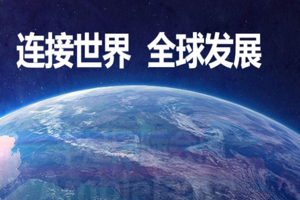 丰足国际会展