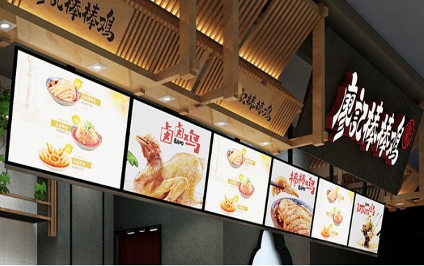 廖记棒棒鸡加盟