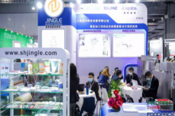 丰足国际会展