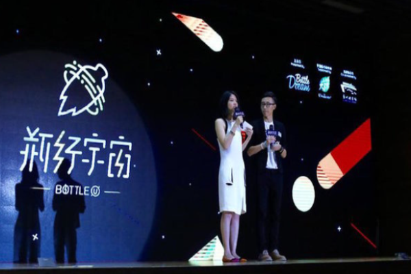瓶行宇宙