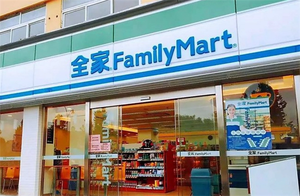 全家便利店加盟