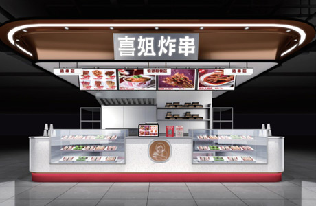 南京无边界餐饮管理有限公司