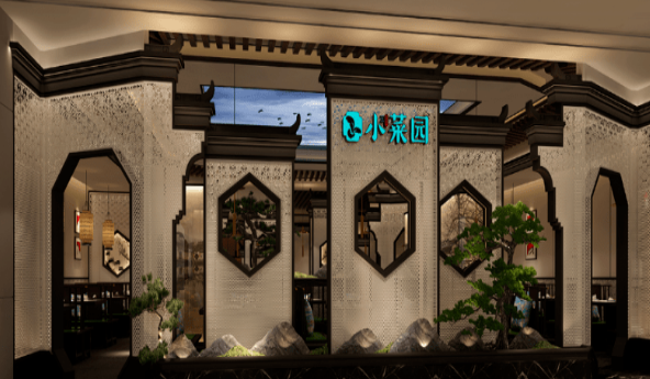小菜园餐厅