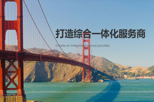坤正物流