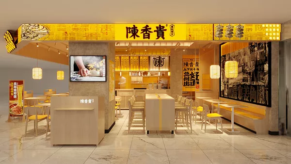 陈香贵集团简介