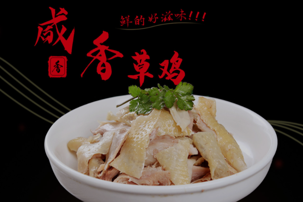 安和食品