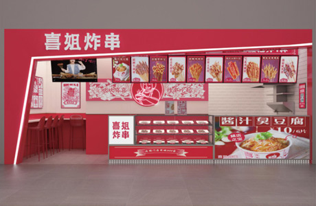 南京无边界餐饮管理有限公司