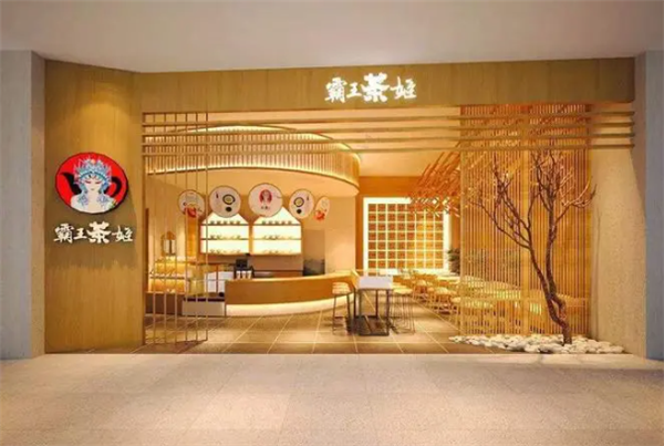 霸王茶姬加盟
