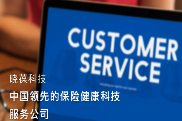 爱启健康加盟