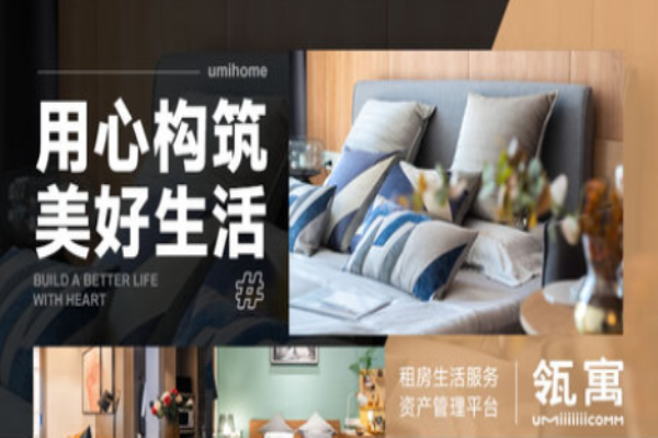 瓴寓