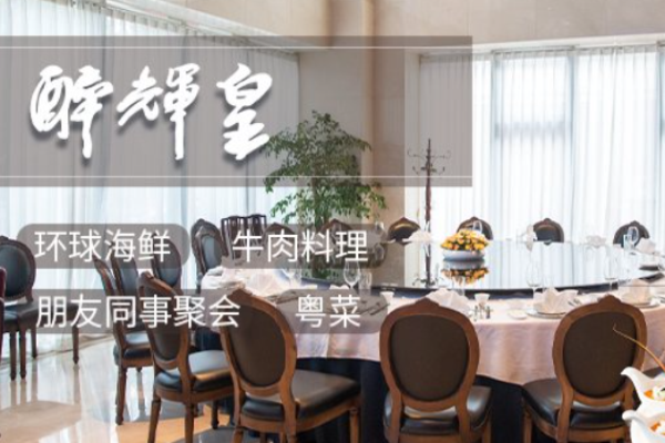 订餐小秘书