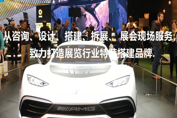 览意展览
