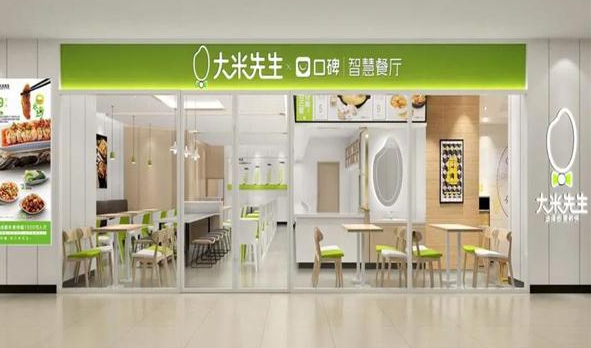 大米先生中餐厅加盟