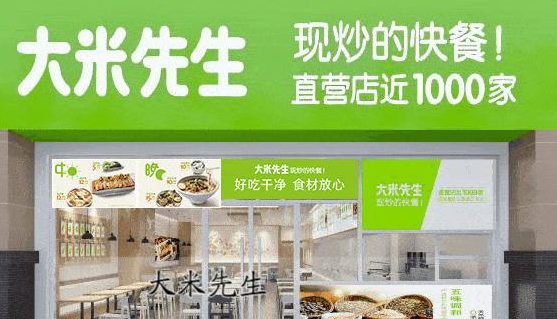 大米先生中餐厅加盟