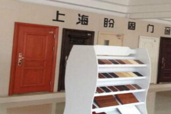 盼固门窗加盟