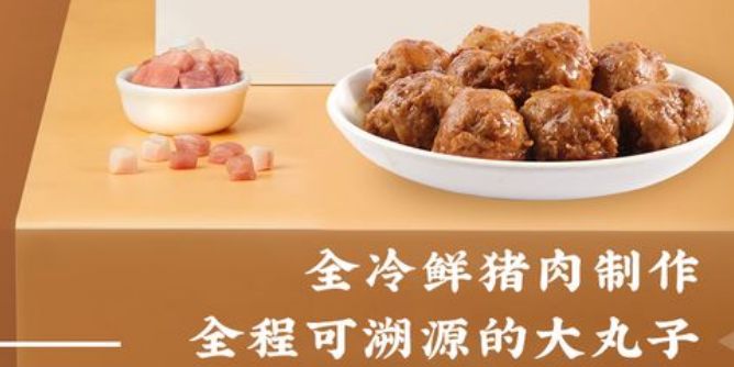 桐香猪肉加盟