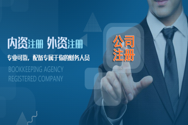 斟达企业