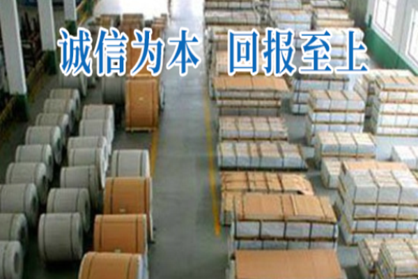 劲励实业加盟