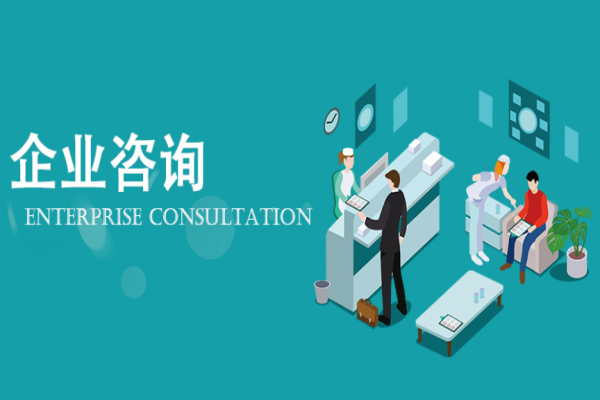 斟达企业