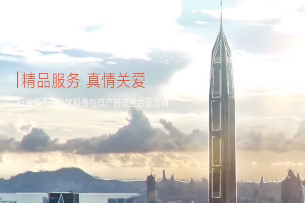 金地智慧服务加盟