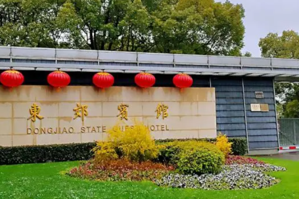 东郊宾馆加盟