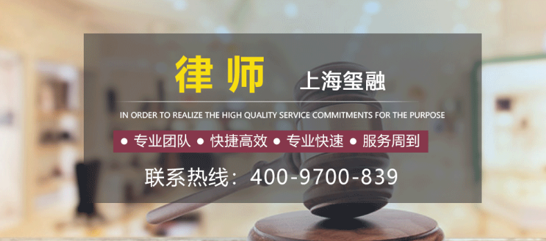 玺融律师事务所
