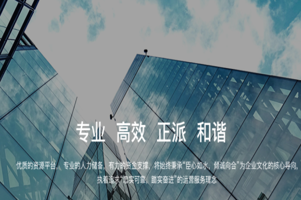 臣合人力资源加盟