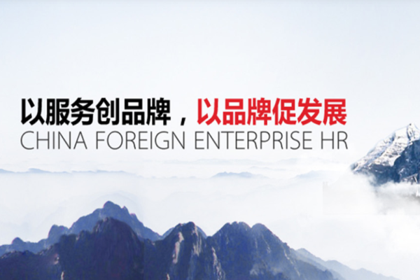互韵企业加盟