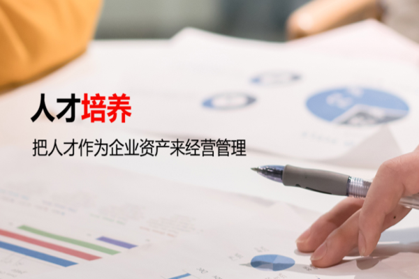 扬广人力资源