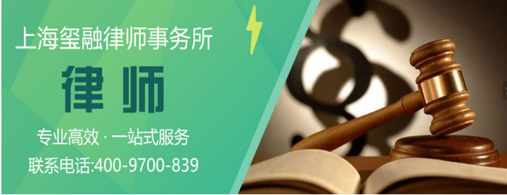 玺融律师事务所