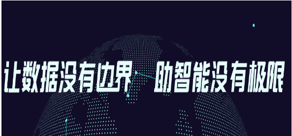 蚂蚁众包