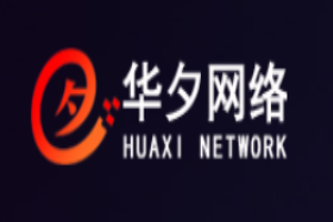 华夕网络加盟