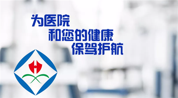 航效物业加盟