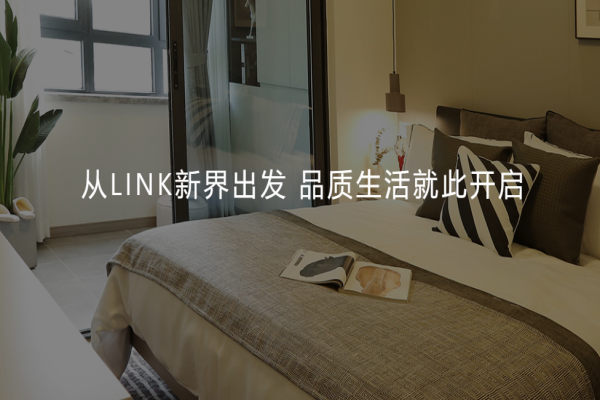 LINK新界